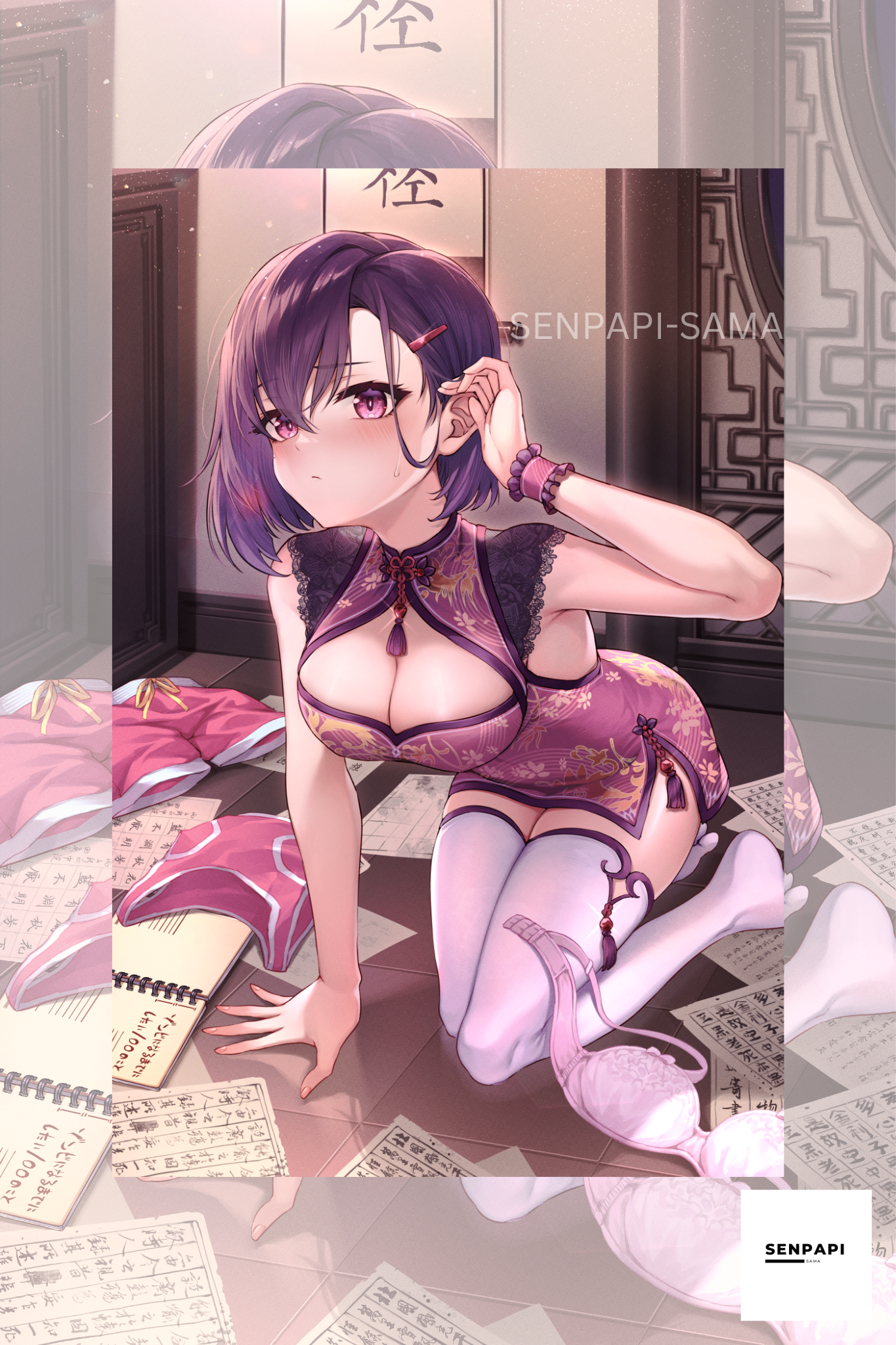 Shizuka Mikazuki